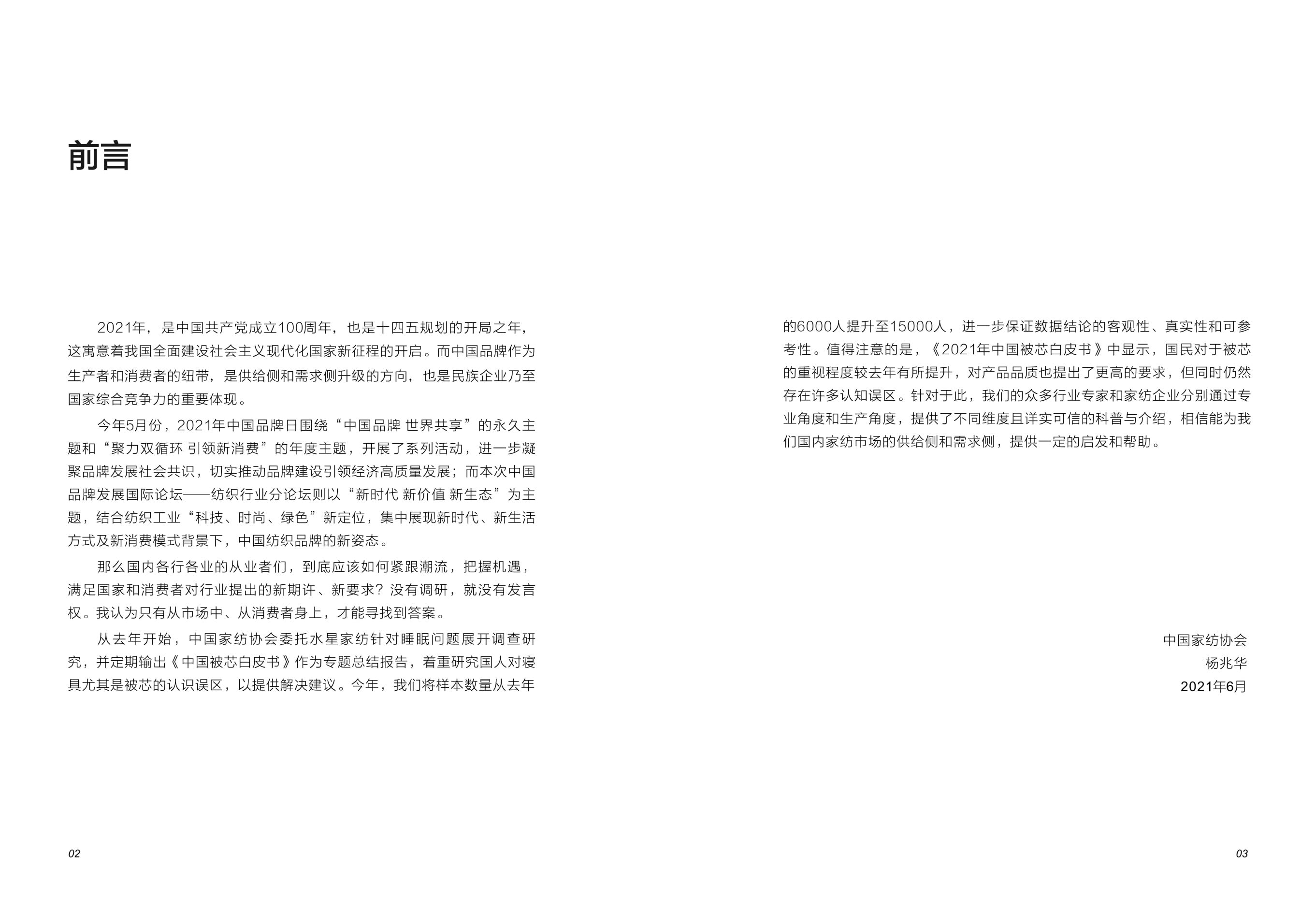 MS - ��ʨ����ᡤ�ٷ�(�й�)