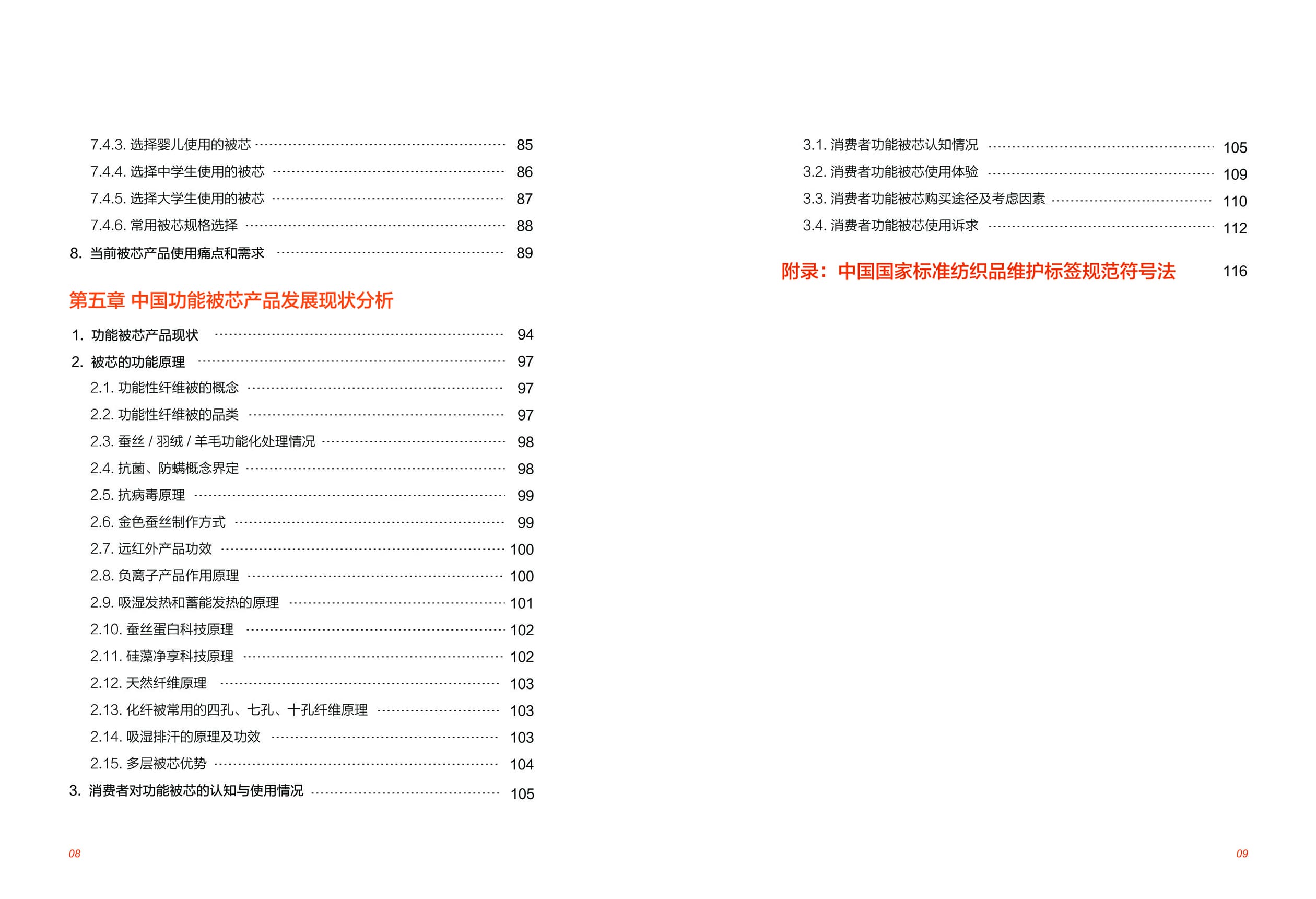 MS - ��ʨ����ᡤ�ٷ�(�й�)